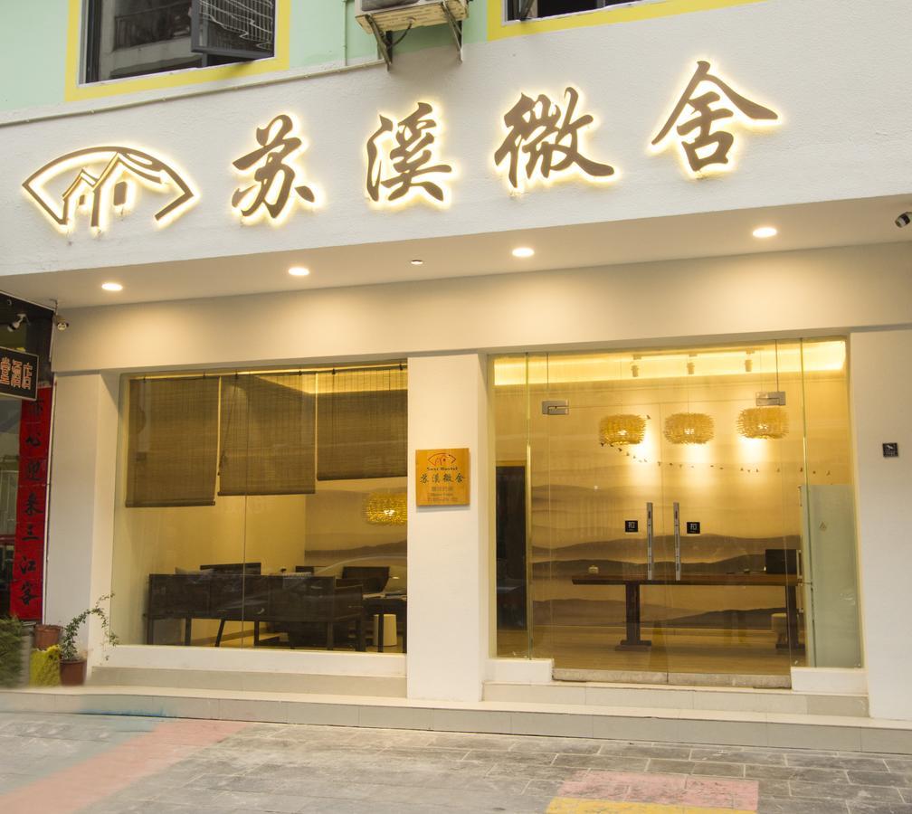 Suxi Hostel يانغتشو المظهر الخارجي الصورة